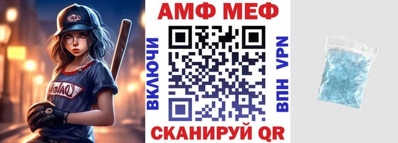 АМФ Розовый  Королёв 