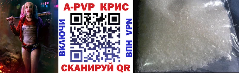 A PVP VHQ  Королёв 