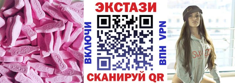 blacksprut зеркало  Королёв  ЭКСТАЗИ VHQ  где купить наркоту 