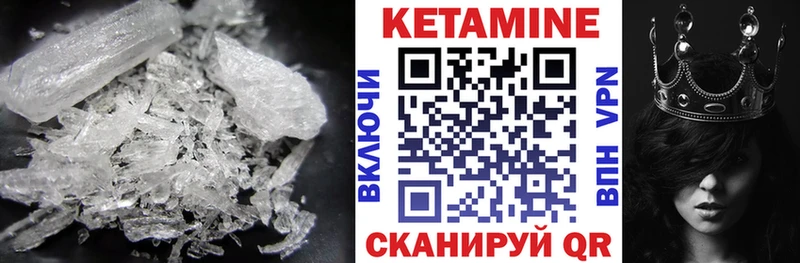наркота Королёв Кетамин VHQ