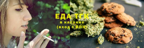 дистиллят марихуана Абинск