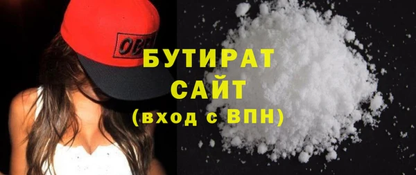 дистиллят марихуана Абинск