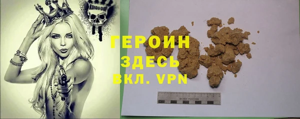 дистиллят марихуана Абинск