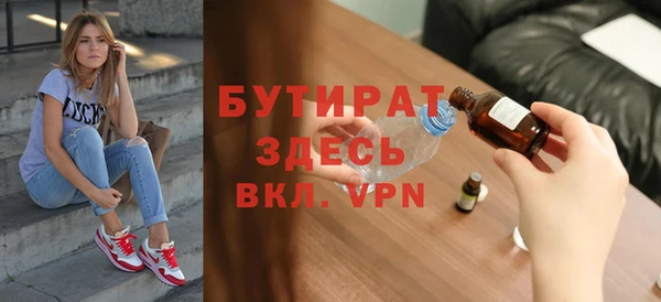 бошки Абаза