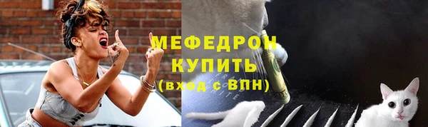 бошки Абаза