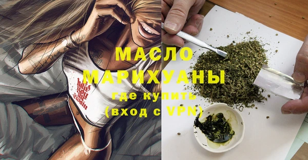 дистиллят марихуана Абинск