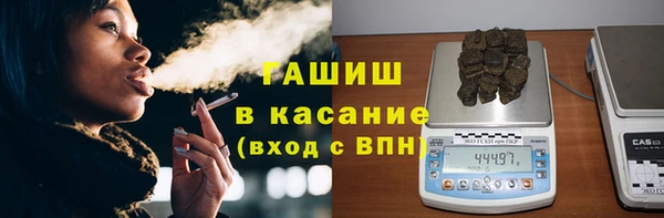 бошки Абаза