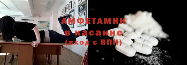 спайс Алексин