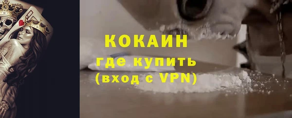 дистиллят марихуана Абинск