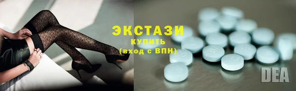 скорость mdpv Ладушкин