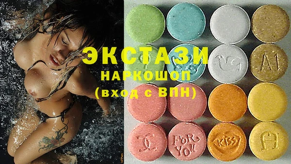 дистиллят марихуана Абинск