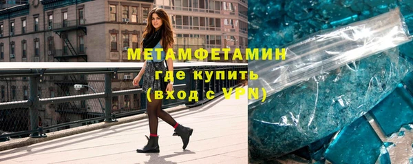 гашишное масло Абдулино