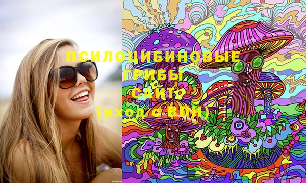 гашишное масло Абдулино
