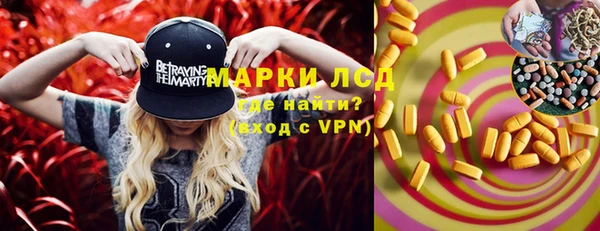 бошки Абаза
