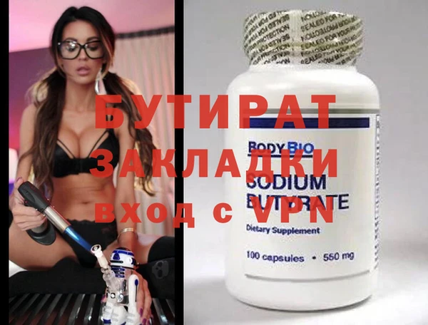 скорость Лабытнанги