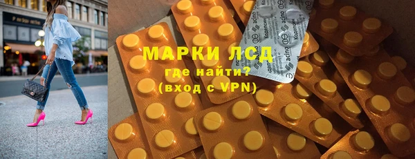 бошки Абаза
