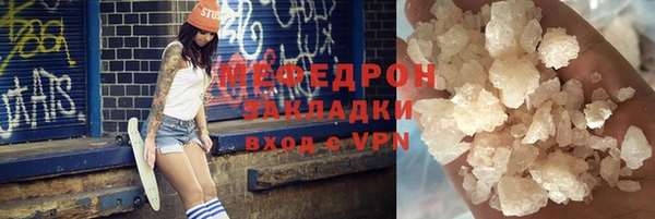 бошки Абаза