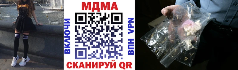 MDMA VHQ блэк спрут Королёв