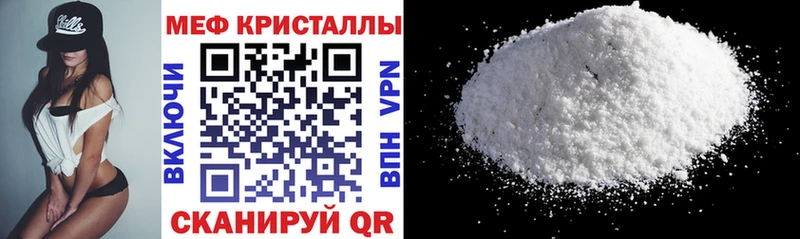 МЕФ 4 MMC Королёв