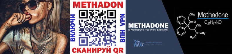 гидра tor  Королёв  МЕТАДОН белоснежный 