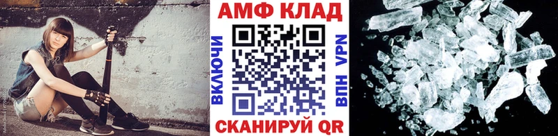 даркнет сайт  Королёв  Первитин кристалл 