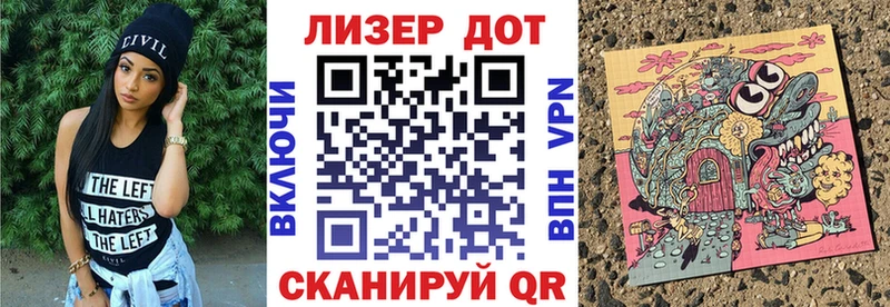 Марки N-bome 1500мкг  Королёв 