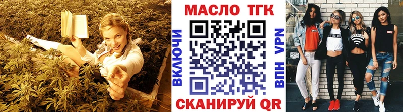 ТГК Wax Королёв